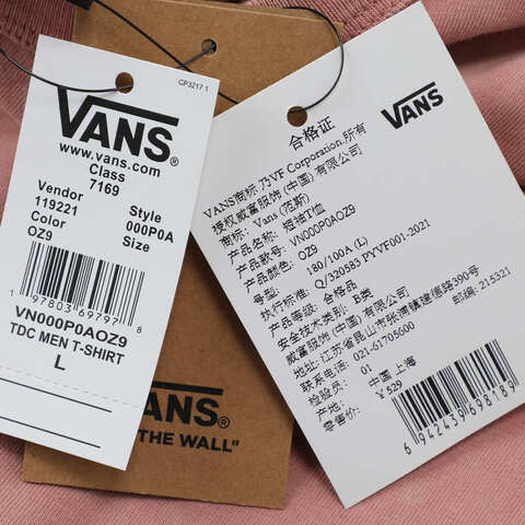 VANS范斯2025男子TDC MEN WASHED OUT T-SHIRT针织无领短TVN000P0AOZ9