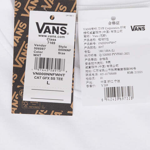 VANS范斯2025男子CAT GFX SS TEE针织无领短TVN000NNFWHT