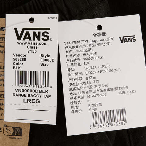 VANS范斯2025男子RANGE BAGGY TAPERED ELASTIC WAIST PANT梭织长裤VN00000DBLK