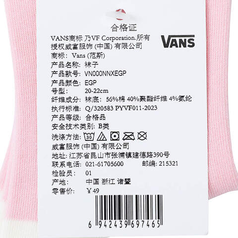 VANS范斯2025女子PANDAS GFX SOCK长袜VN000NNXEGP