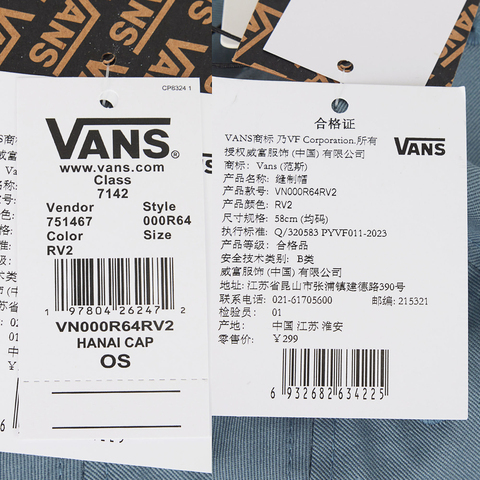 VANS范斯2025中性HANAI CAP弯沿帽VN000R64RV2