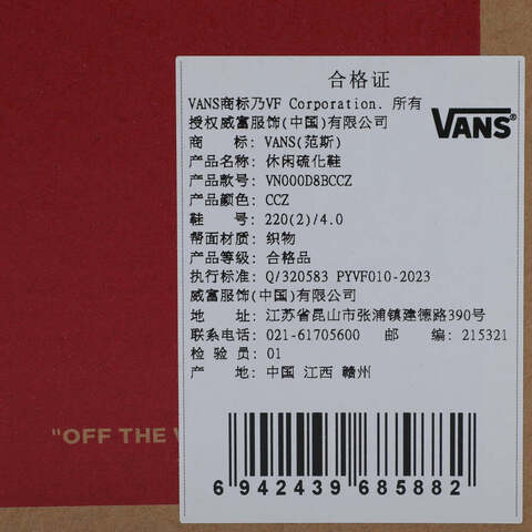 VANS范斯2025女子AuthenticCLVN000D8BCCZ