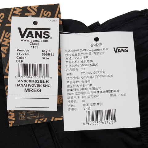 VANS范斯2025男子HANAI WOVEN SHORTS梭织短裤VN000R62BLK