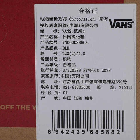 VANS范斯2025女子AuthenticCLVN000D8BBLK