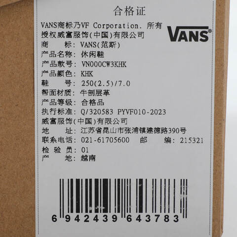 VANS范斯2025中性MTE Harbor Mule VR3CLVN000CW3KHK