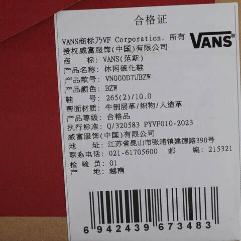 VANS范斯2025女子Brooklyn LSCLVN000D7UBZW