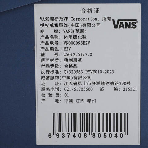 VANS范斯2025中性LX MARY JANE 93CLVN000D9SE2V