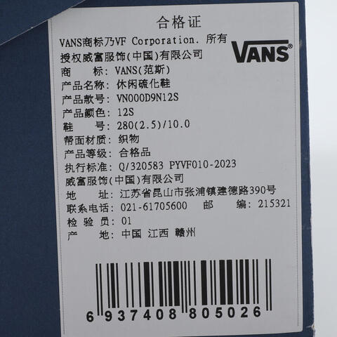 VANS范斯2025中性LX Authentic 44CLVN000D9N12S