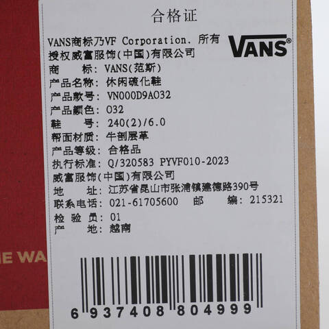 VANS范斯2025女子Mary Jane StrapsCLVN000D9AO32