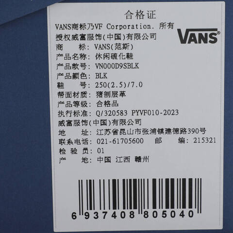 VANS范斯2025中性LX MARY JANE 93CLVN000D9SBLK