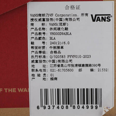 VANS范斯2025女子Mary Jane StrapsCLVN000D9ABLA