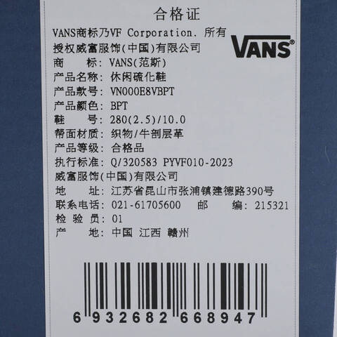 VANS范斯2025中性LX OLD SKOOLCLVN000E8VBPT