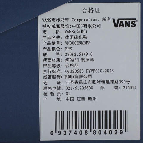VANS范斯2025中性LX Old SkoolCLVN000E9MBPS