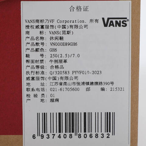 VANS范斯2025中性Super LowproCLVN000E89GH6