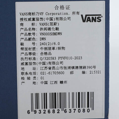 VANS范斯2025中性LX Old Skool 136CLVN000SHMDWN