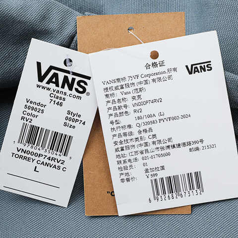 VANS范斯2025男子Torrey Canvas Coaches Jacket梭织连帽外套VN000P74RV2