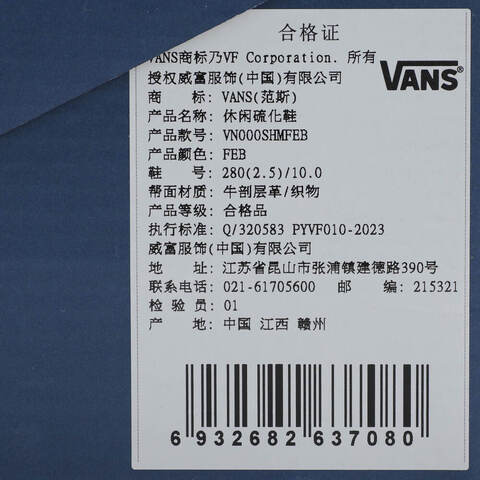 VANS范斯2025中性LX Old Skool 136CLVN000SHMFEB