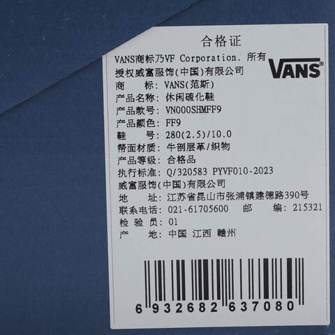 VANS范斯2025中性LX Old Skool 136CLVN000SHMFF9