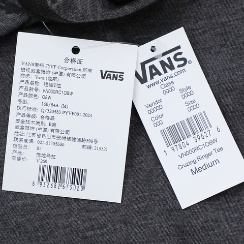 VANS范斯2025女子Cruzing Ringer Tee针织无领短TVN000RC1O8W