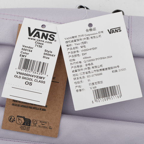 VANS范斯2025中性Old Skool Classic Backpack双肩包VN000H4YEMY