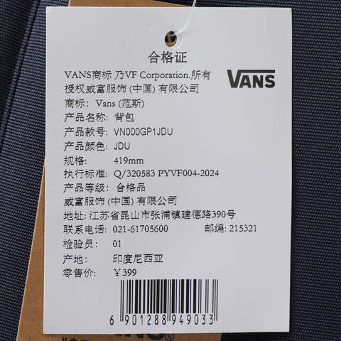 VANS范斯2025中性BK TO SCHOOL W BACKPACK双肩包VN000GP1JDU