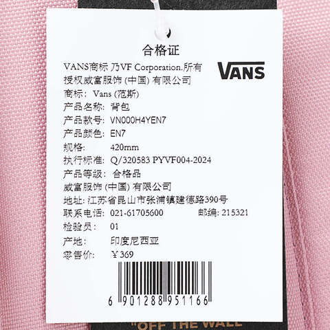 VANS范斯2025中性Old Skool Classic Backpack双肩包VN000H4YEN7