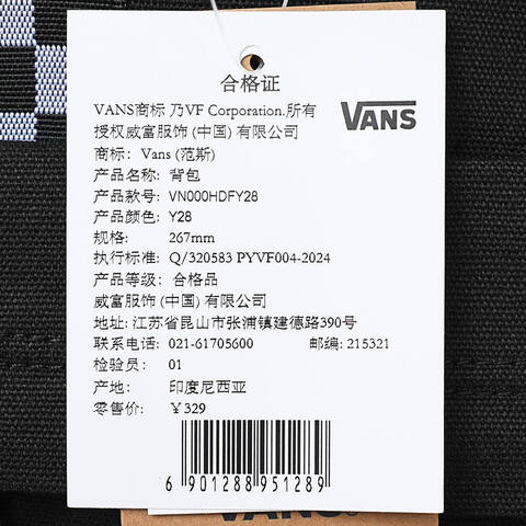 VANS范斯2025中性Low Key Mini Backpack双肩包VN000HDFY28