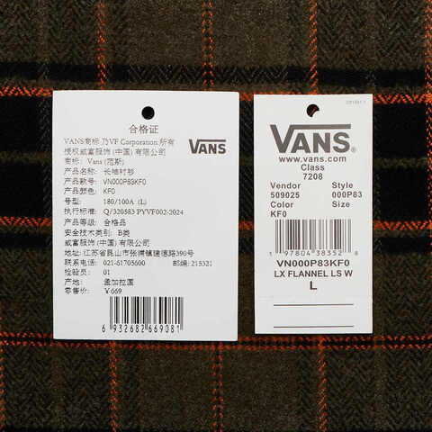 VANS范斯2025男子LX Flannel LS Woven梭织长袖衬衫VN000P83KF0