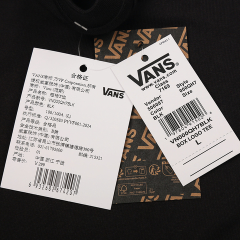 VANS范斯2025男子BOX LOGO TEE针织无领短TVN000QH7BLK