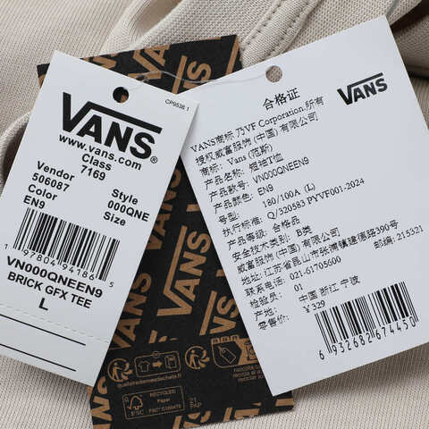 VANS范斯2025男子BRICK GFX TEE针织无领短TVN000QNEEN9