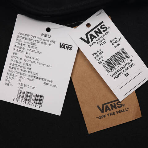 VANS范斯2025女子PUPPY GFX TEE针织无领短TVN000QJ7BLK