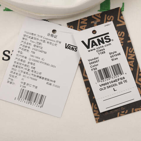 VANS范斯2025男子OLD SKOOL SS TEE针织无领短TVN00104EFS8