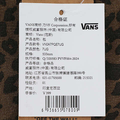 VANS范斯2025中性Pergs Tote其他包VN0A7PQE7UG