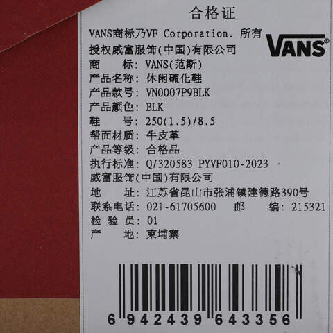 VANS范斯2025女子CaldroneCLVN0007P9BLK