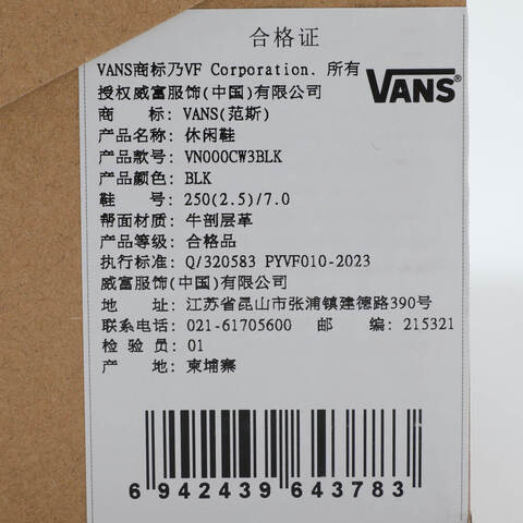 VANS范斯2025中性MTE Harbor Mule VR3CLVN000CW3BLK