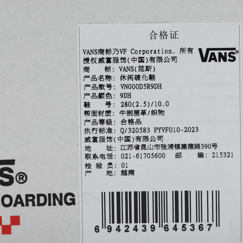 VANS范斯2025中性Skate Old Skool 36 +CLVN000D5R9DH