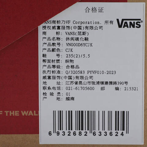 VANS范斯2025中性Classic Slip-OnCLVN000D6YCJK