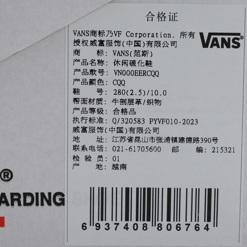 VANS范斯2025中性Skate AuthenticCLVN000EERCQQ