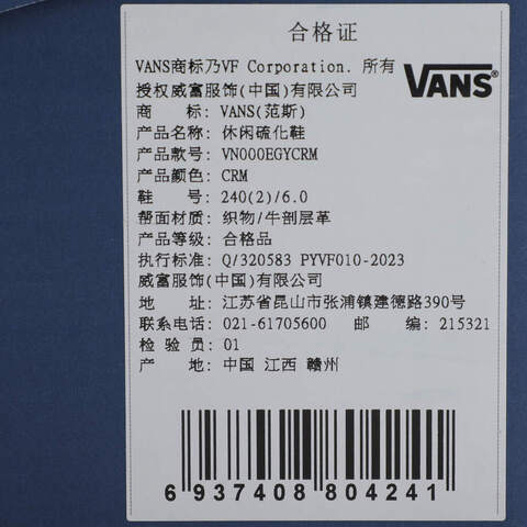 VANS范斯2025中性LX Old Skool CharmsCLVN000EGYCRM