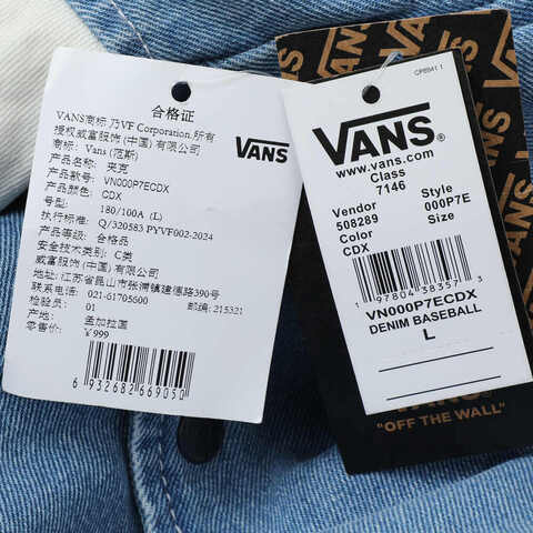VANS范斯2025男子Denim Baseball Jacket梭织连帽外套VN000P7ECDX