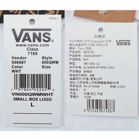 VANS范斯2025男子SMALL BOX LOGO TEE针织无领短TVN000QWMWHT