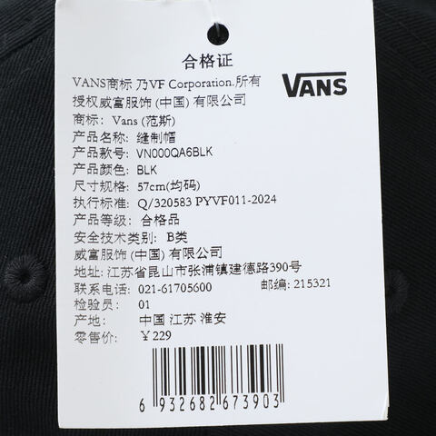 VANS范斯2025中性Check Side Curved Bill Jockey弯沿帽VN000QA6BLK