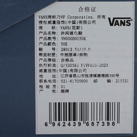 VANS范斯2025中性LX Old Skool Gore-TexCLVN000D0U50K