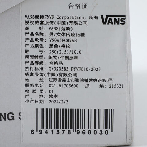 VANS范斯2025中性Skate AuthenticCLVN0A5FC87AB