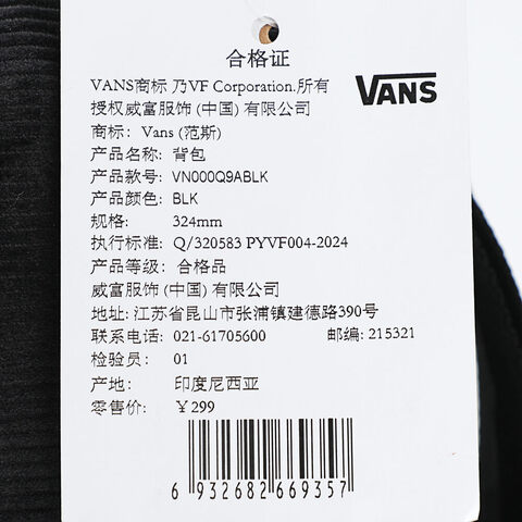 VANS范斯2025中性Old Skool Mini Backpack双肩包VN000Q9ABLK