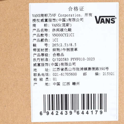 VANS范斯2025中性MTE Old SkoolSFVN000CY21CI
