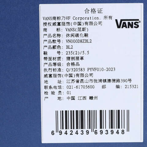 VANS范斯2025中性LX Mary Jane 93CLVN000D8ZBL2
