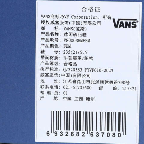 VANS范斯2025中性LX Old Skool 136CLVN000SHMFBM