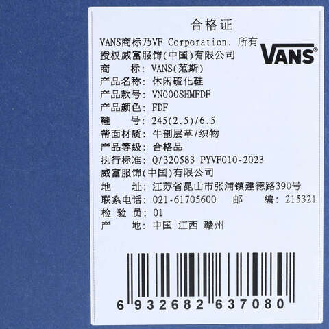 VANS范斯2025中性LX Old Skool 136CLVN000SHMFDF