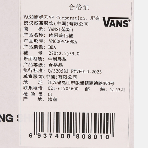 VANS范斯2025中性LOAFERCLVN000VA6BKA